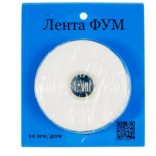 Лента ФУМ 10 мм 40м, 70гр. Россия, на воду и газ, син. бл, 1/125