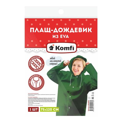 Дождевик-плащ EVA, зеленый, с капюшоном на кнопках Komfi EVA005G, 1/50