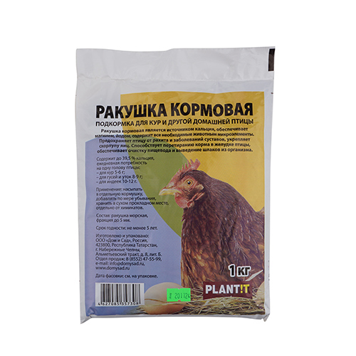 Подкормка для домашней птицы РАКУШКА Кормовая морская 1кг PLANTIT, 15/15