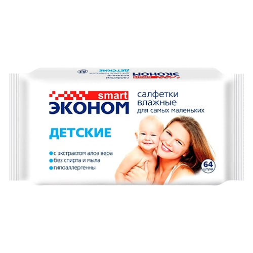 Салфетки влажные SMART ЭКОНОМ детские 64шт 24/24