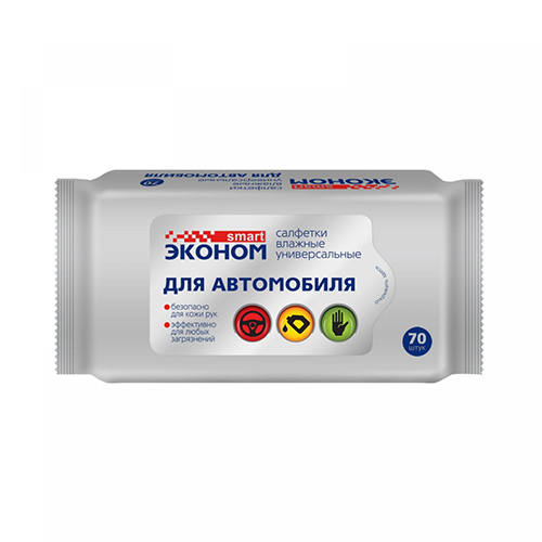 Салфетки влажные SMART ЭКОНОМ для автомобиля универсальные 70шт 24/24