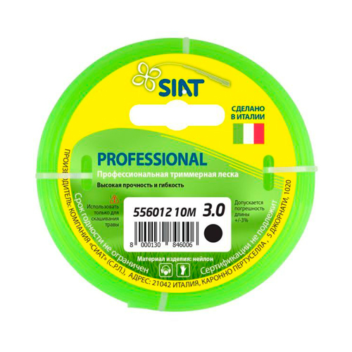 Леска трим. круг 3,0мм/10м PROFESSIONAL SIAT Италия, 1/140