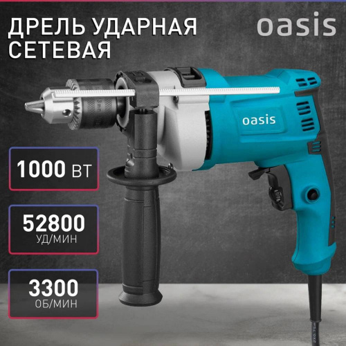 Дрель ударная 1000Вт OASIS DU-100 М, ключ патрон, удар 0-42000
