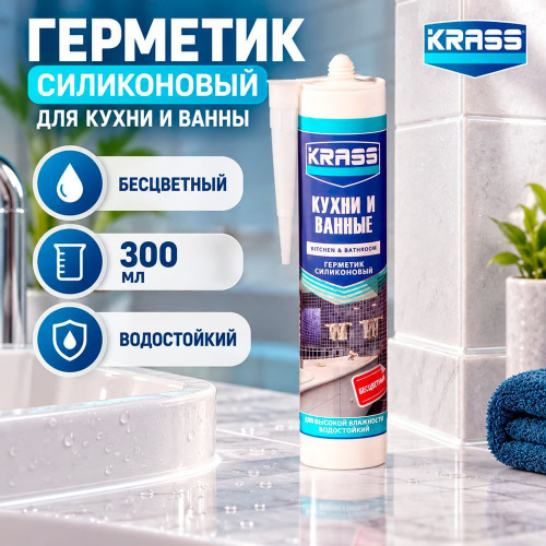 Герметик силиконовый для кухни и ванны бесцветный 300мл KRASS, 1/12